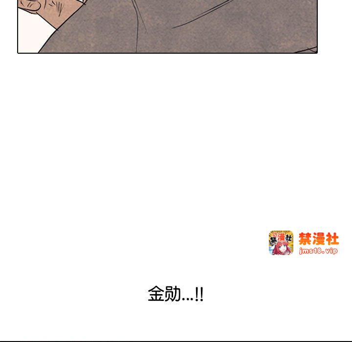 第299话 第 97 页