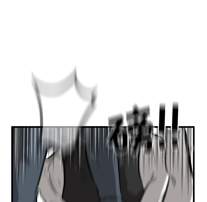 第53话 第 79 页