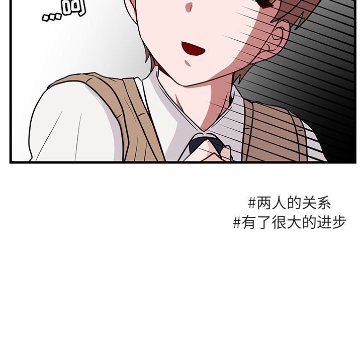 第39话 第 68 页