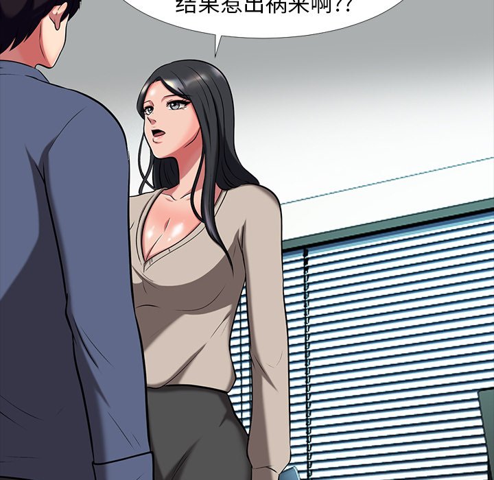 第7话 第 68 页