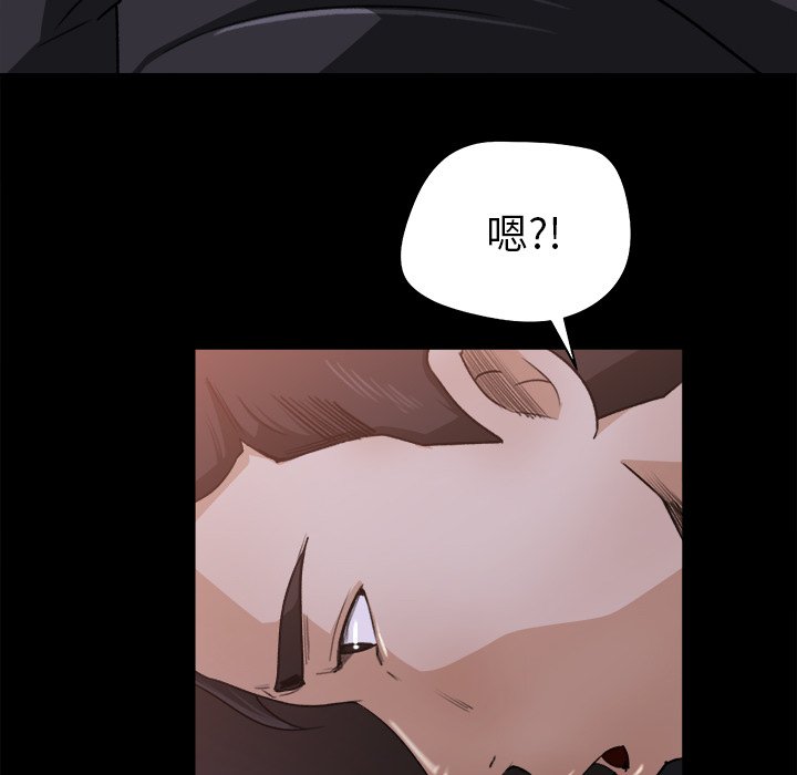 第22话 第 19 页