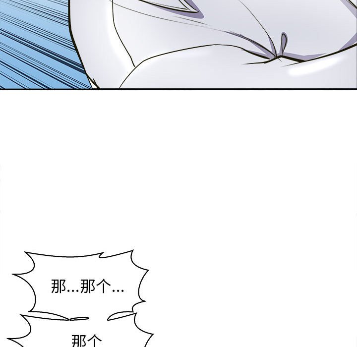 第8话 第 40 页