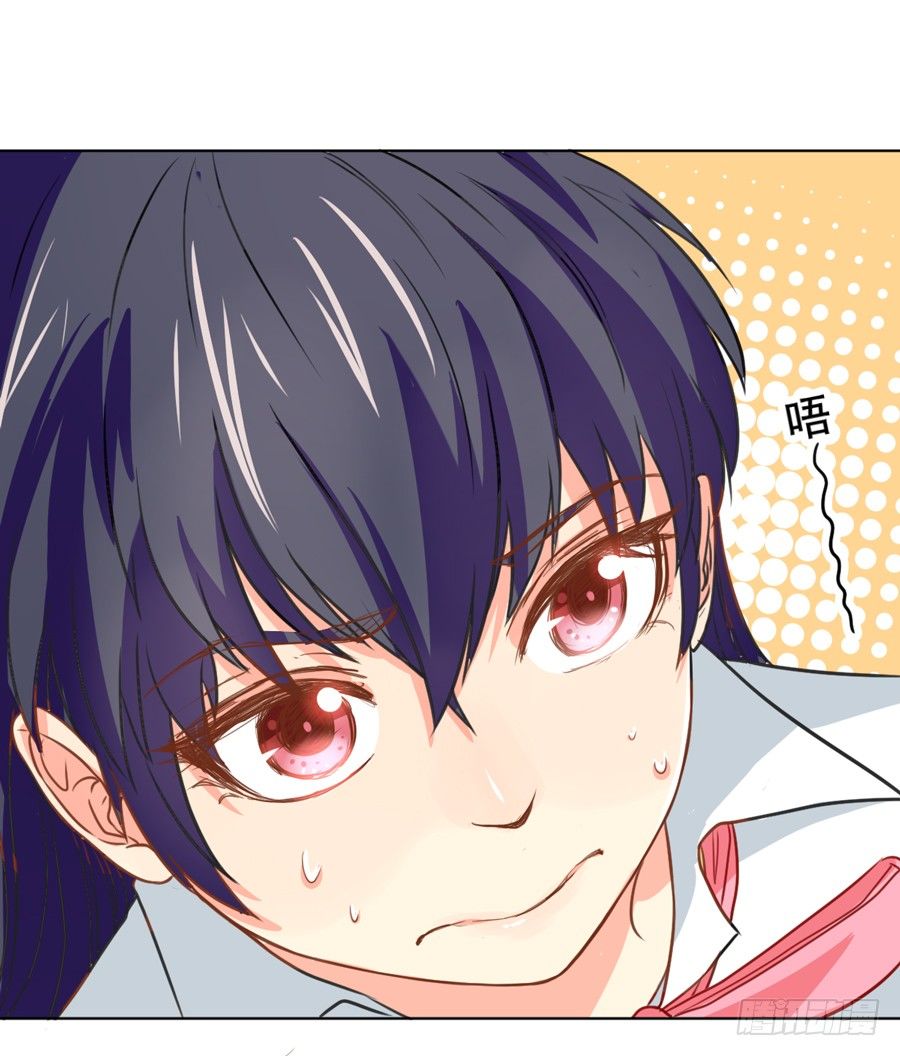 她是好孩子 第 15 页