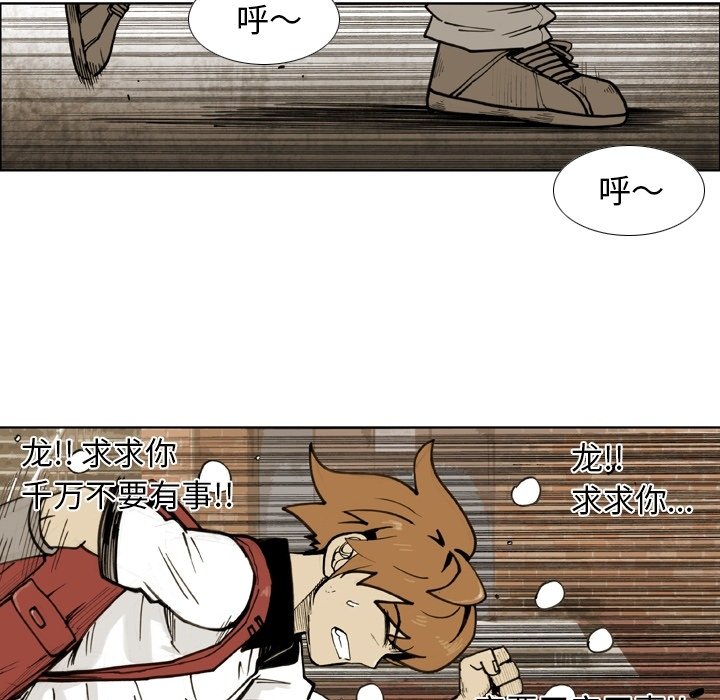 第 58 话 第 63 页