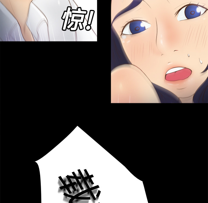 第11话 第 32 页