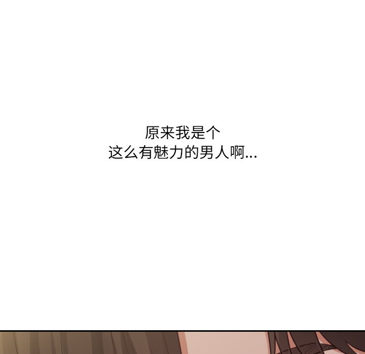 第33话 第 86 页