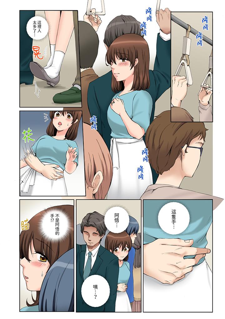 第7话 第 5 页