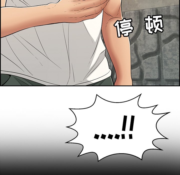 第104话 第 78 页
