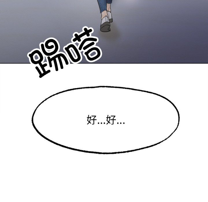 第8话 第 80 页