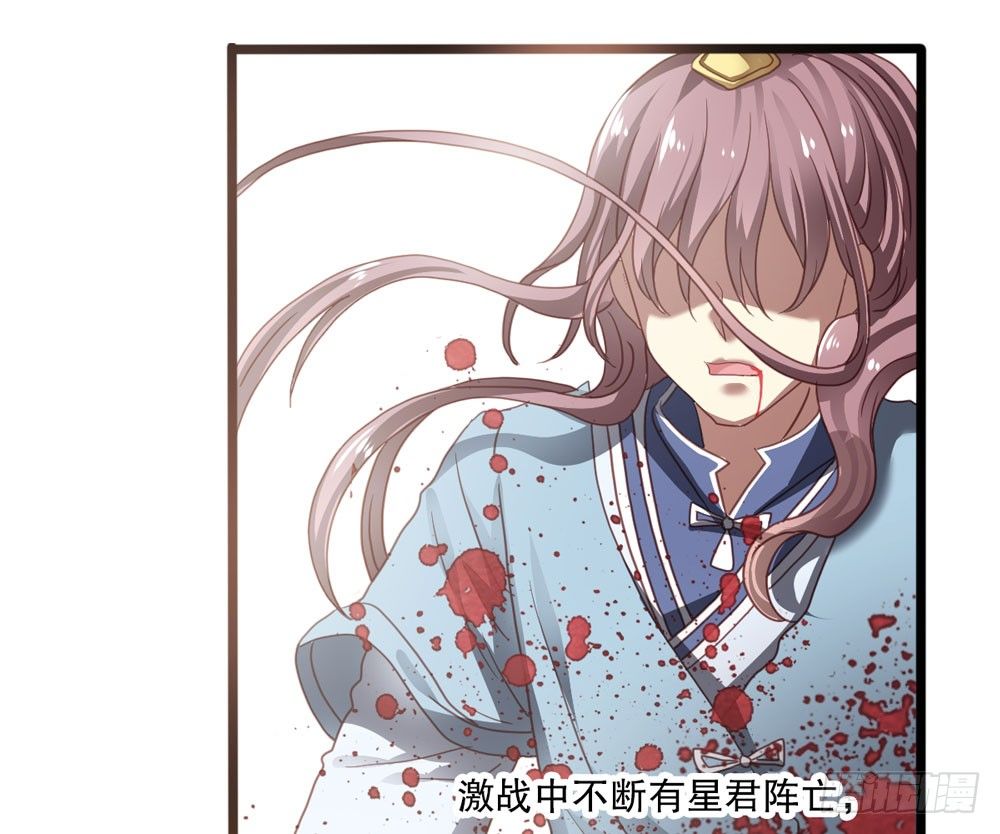 5、听师尊讲故事 第 25 页