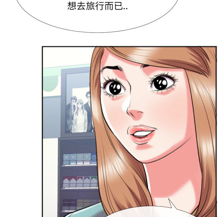 第29话 第 66 页