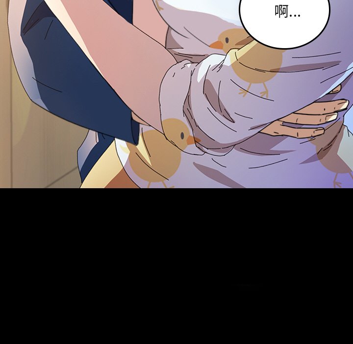 第43话 第 89 页