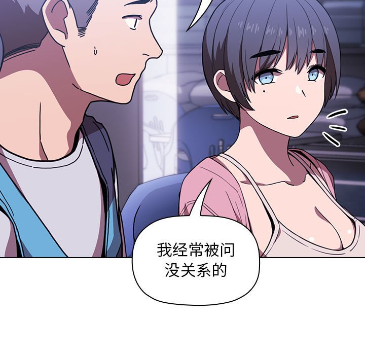 第5话 第 55 页
