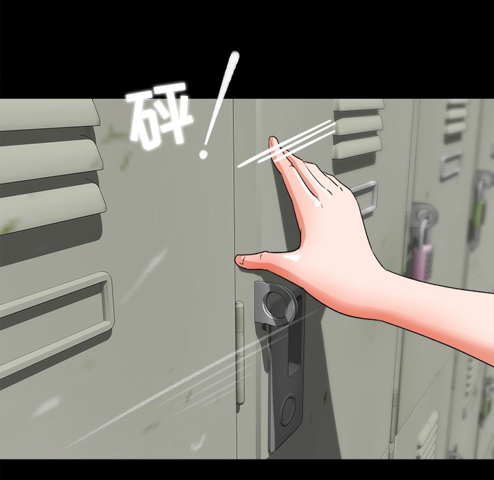 第17话 第 85 页