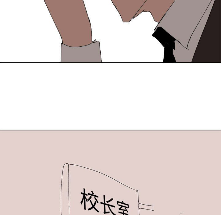 第33话 第 54 页
