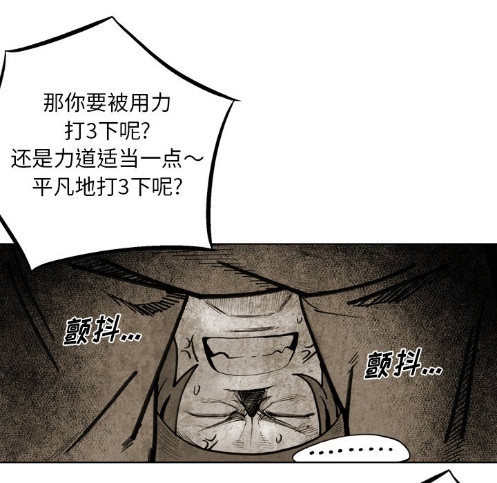 第 40 话 第 41 页