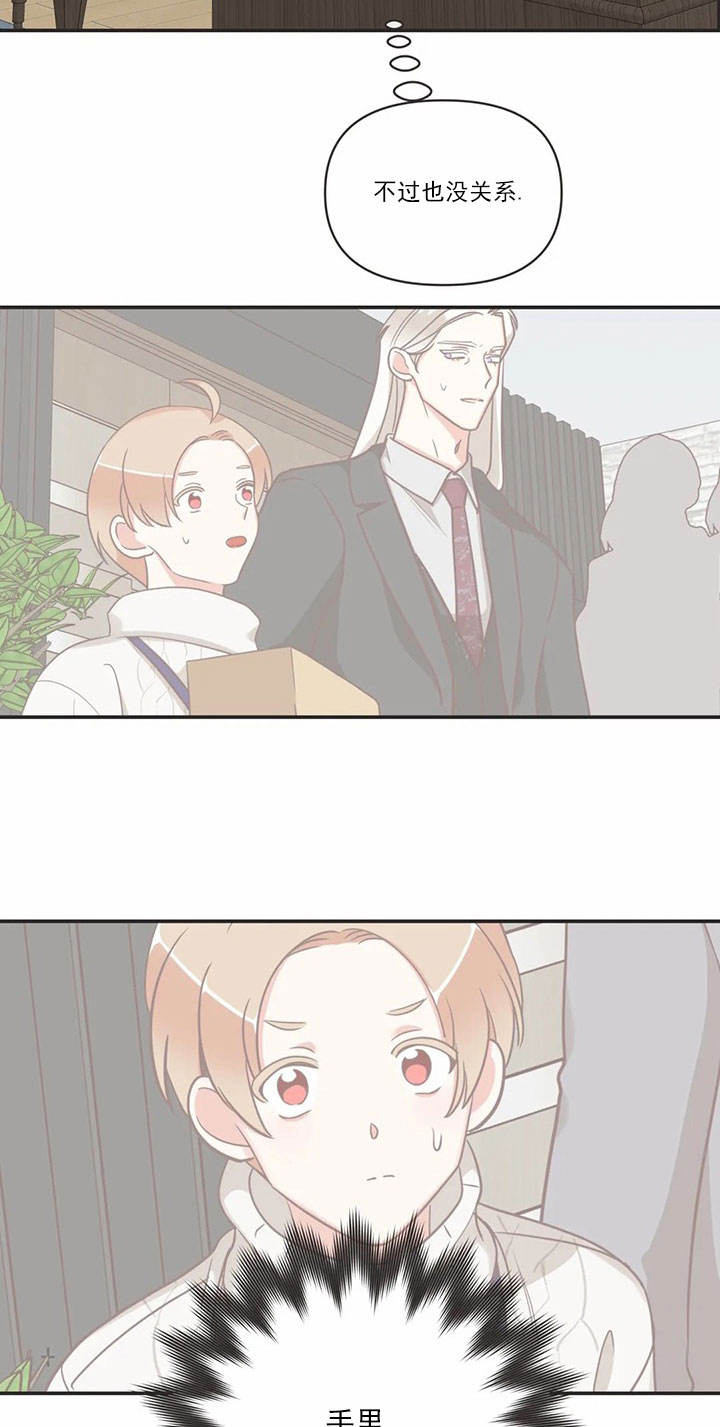 第166话 第166话 第 24 页