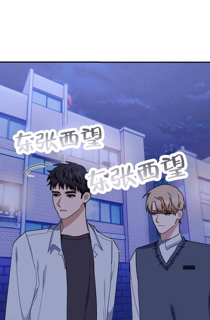 第3话 到奶奶家 第 33 页