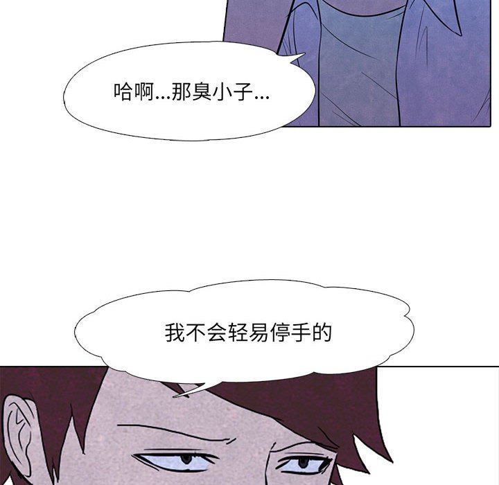 第9话 第 28 页