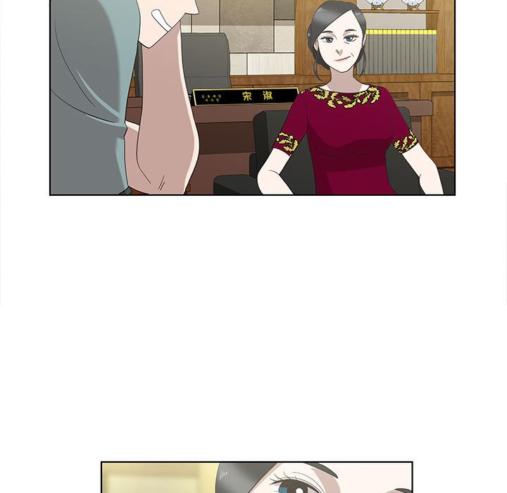 第12话 第 63 页