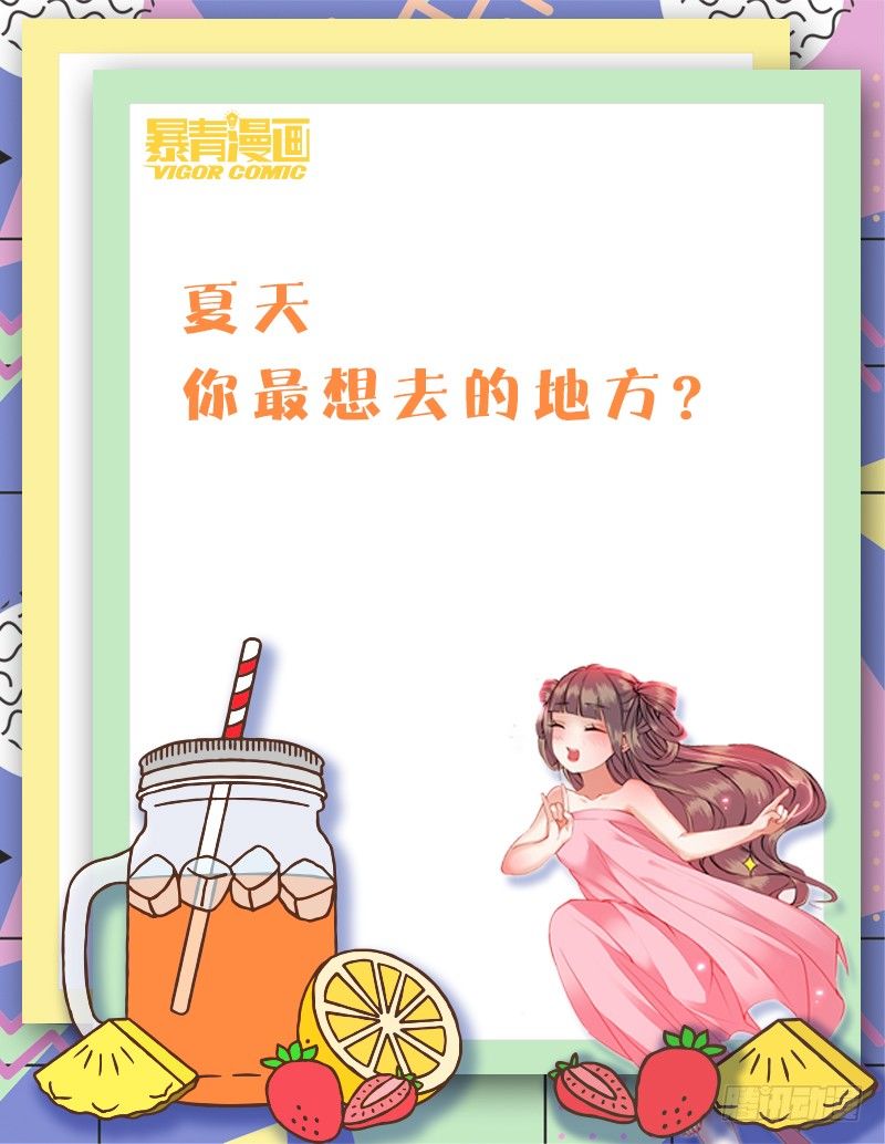 第二十八话 第 10 页