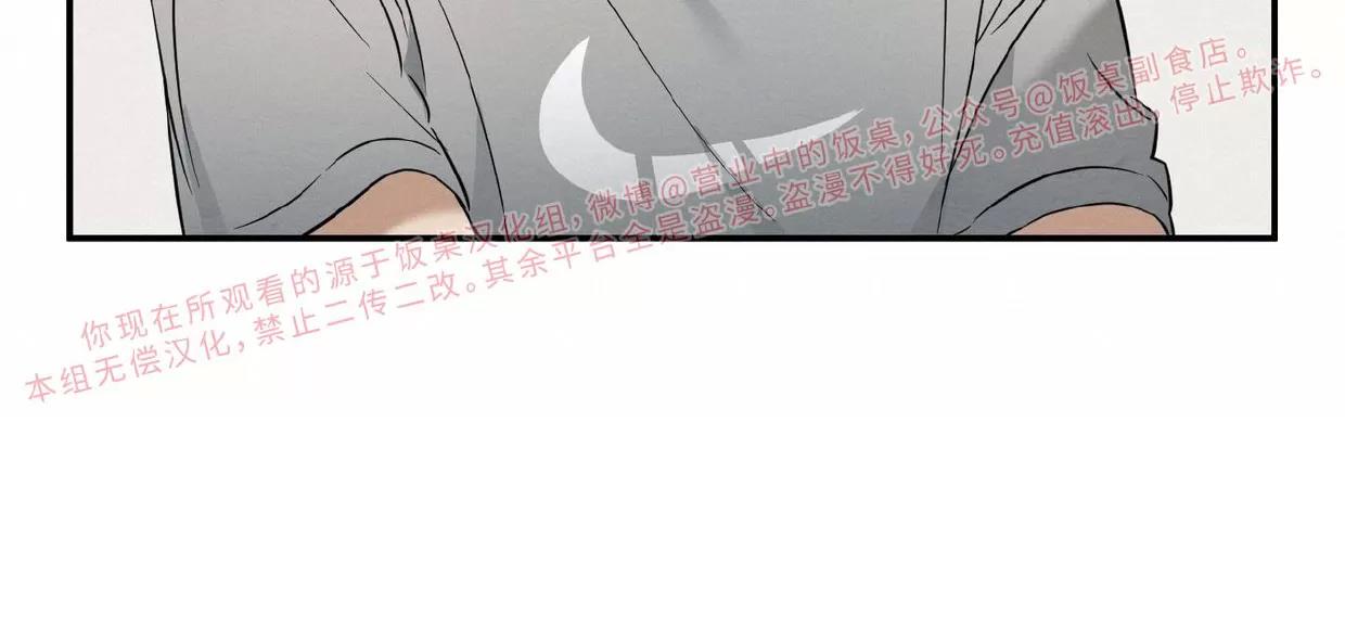 第20话 第 16 页