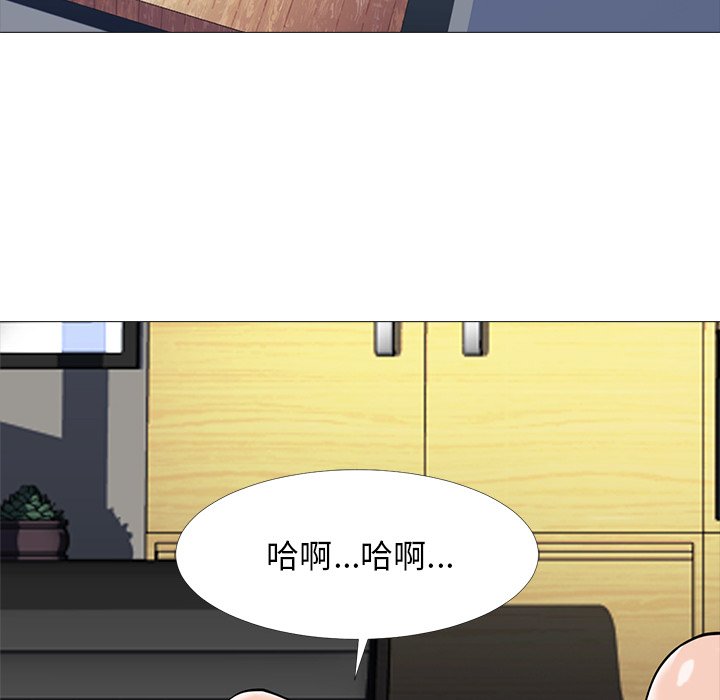 第61话 第 16 页