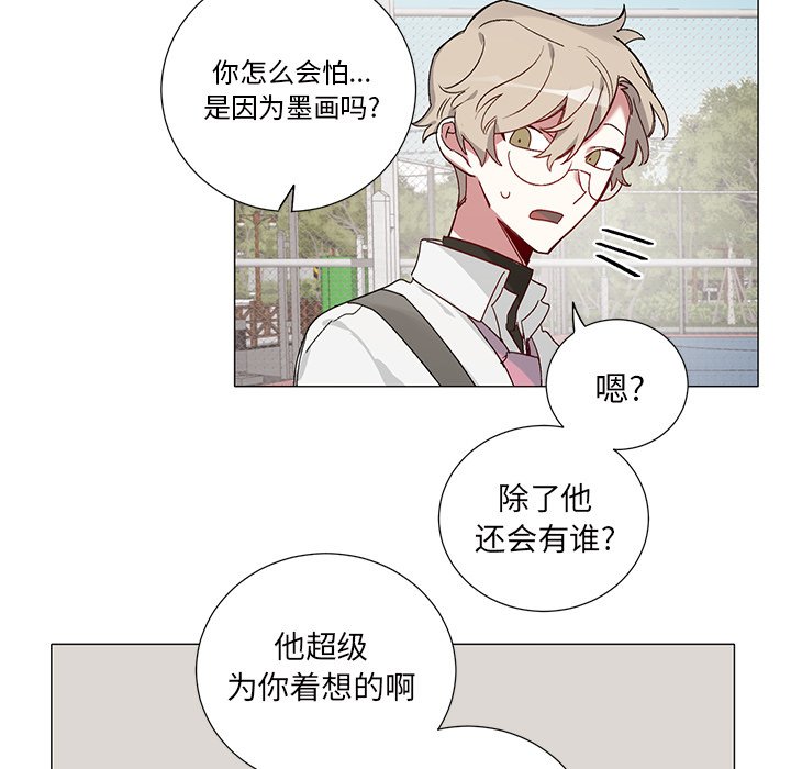 第40话 第 11 页