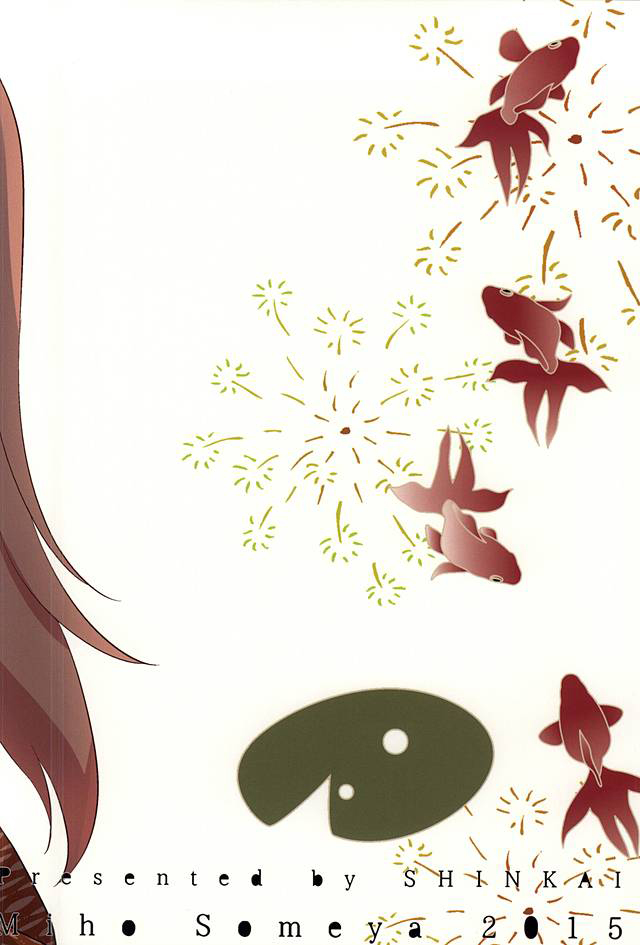第1话 第 24 页