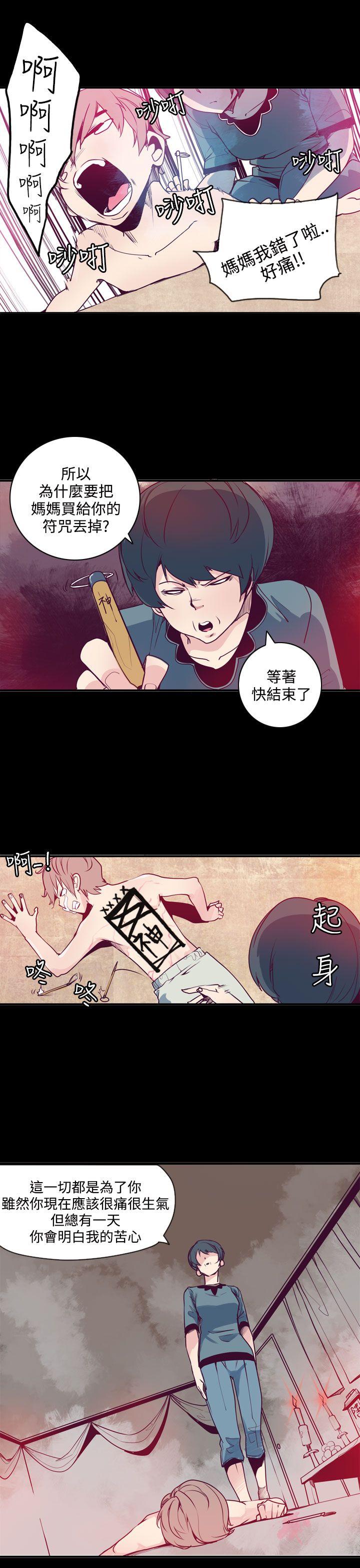 第1话 第 28 页