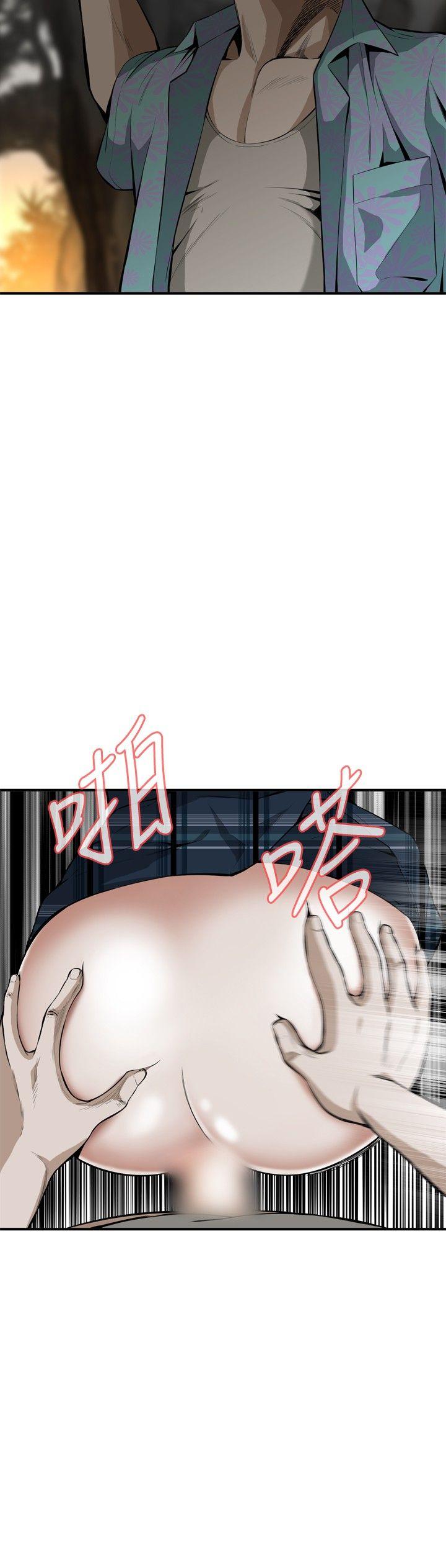 第31话 第 3 页