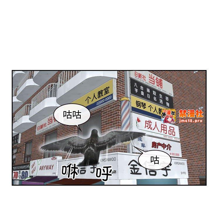 第13话 第 63 页