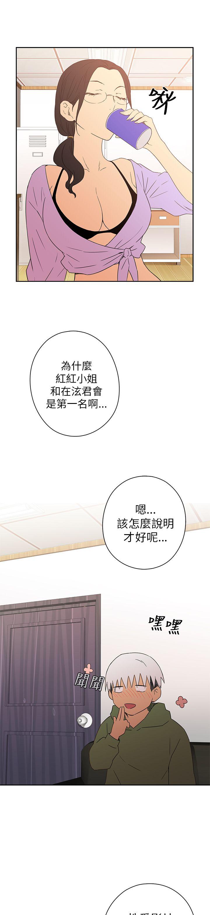 第8话 第 35 页