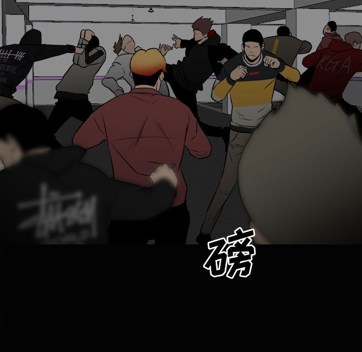 第120话 第 6 页