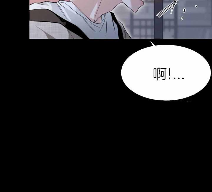 第152话 没有勉强自己 第 11 页