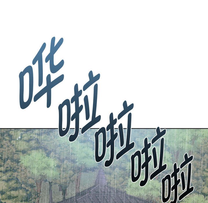 第5话 第 127 页