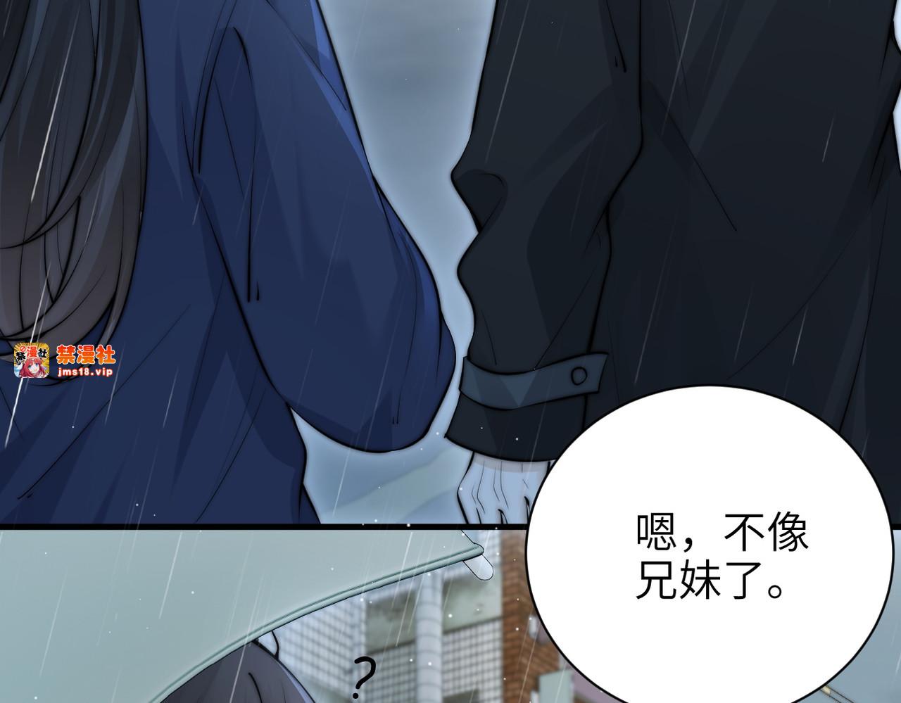 第47话 期末考试 第 49 页