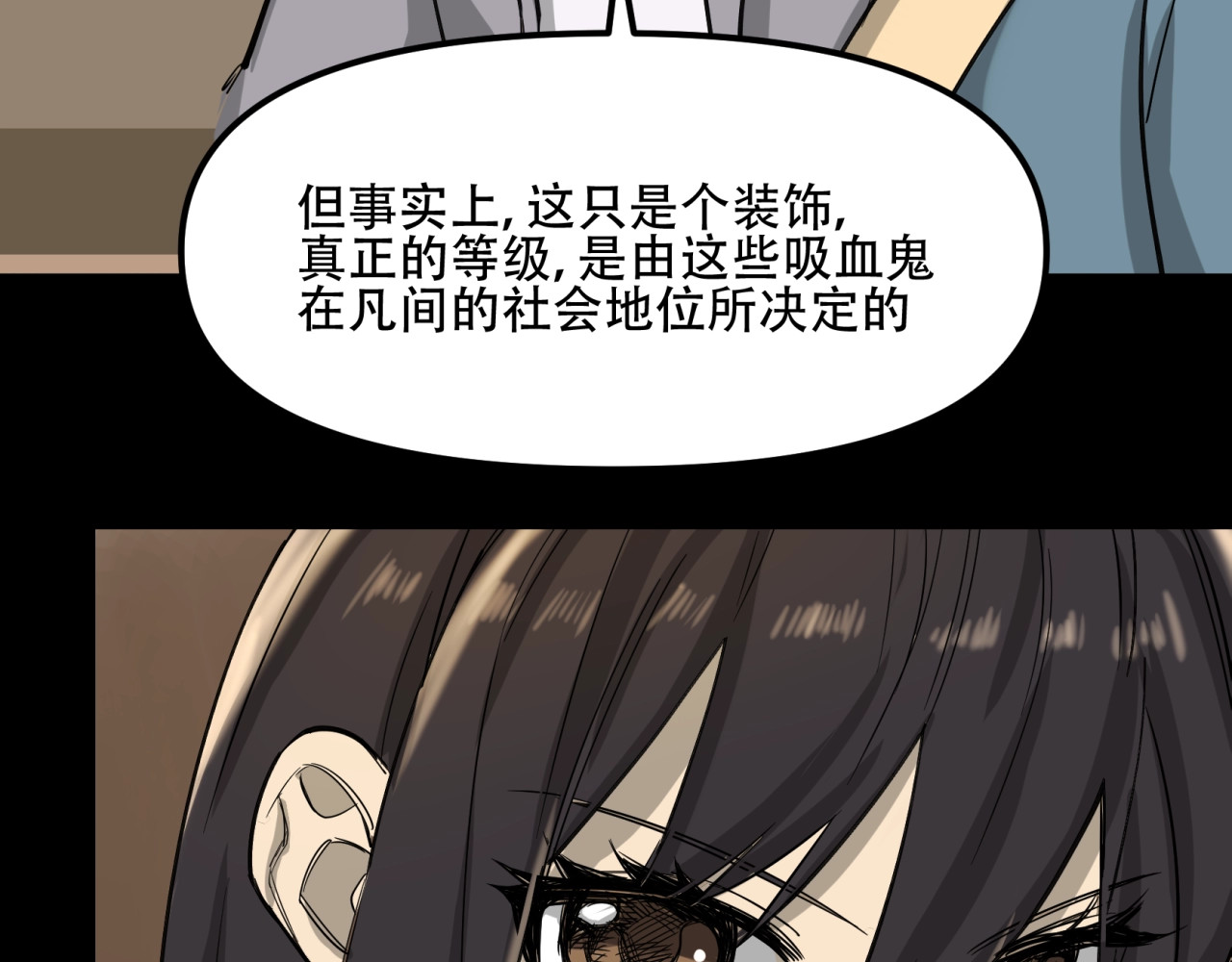 第17话 心动 第 94 页
