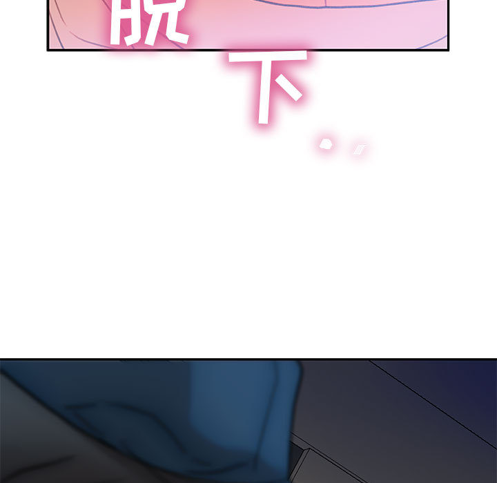 第13话 第 53 页