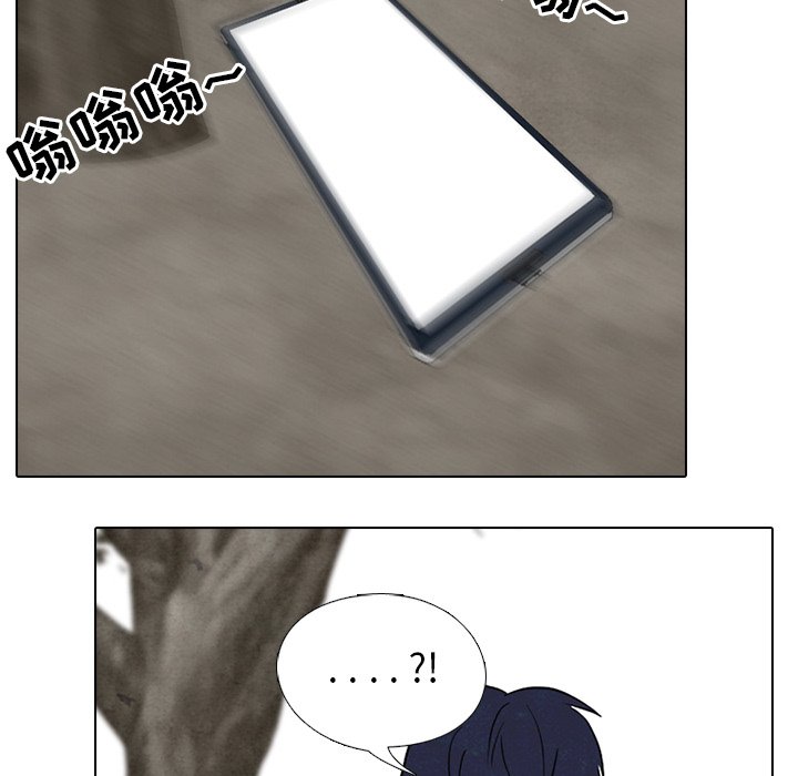 第157话 第 84 页