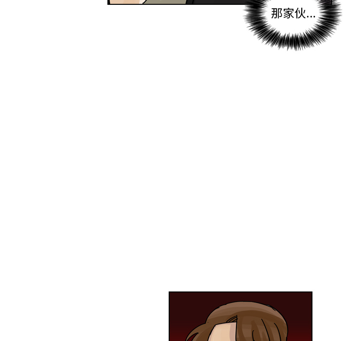 第29话 第 16 页