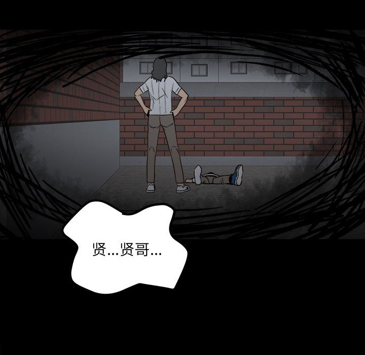 第33话 第 110 页