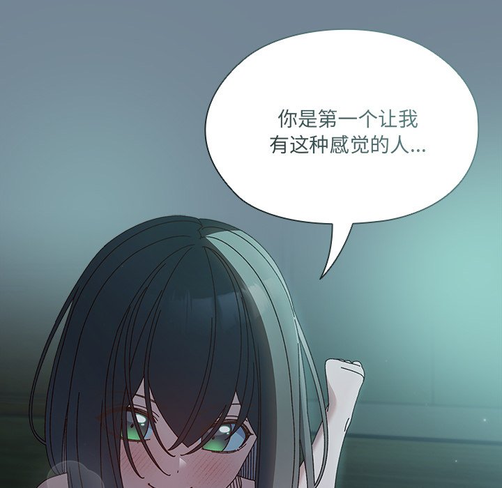 第26话 第 94 页