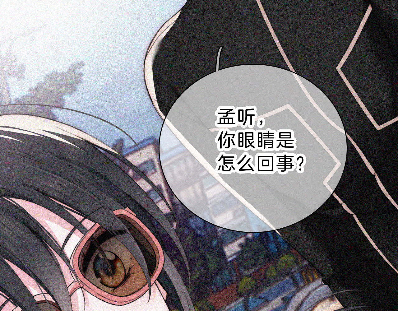 第22话 柠檬软糖 第 70 页