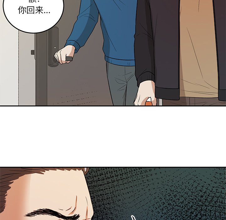 第42话 第 42 页