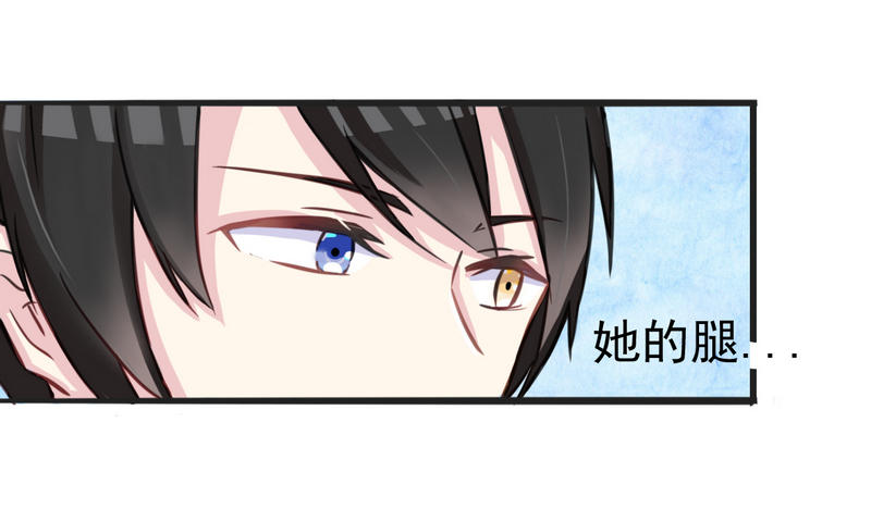 002不要乱动好吗？ 第 11 页