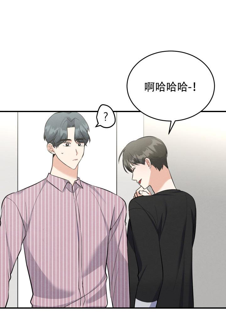 第13话 第13话 第 14 页