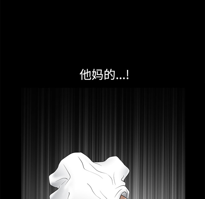 第10话 第 58 页