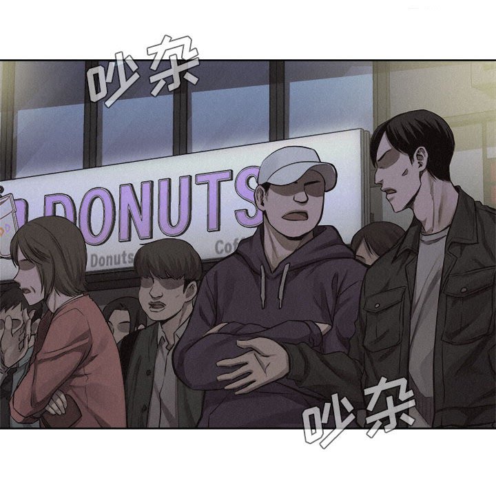 第40话 第 17 页