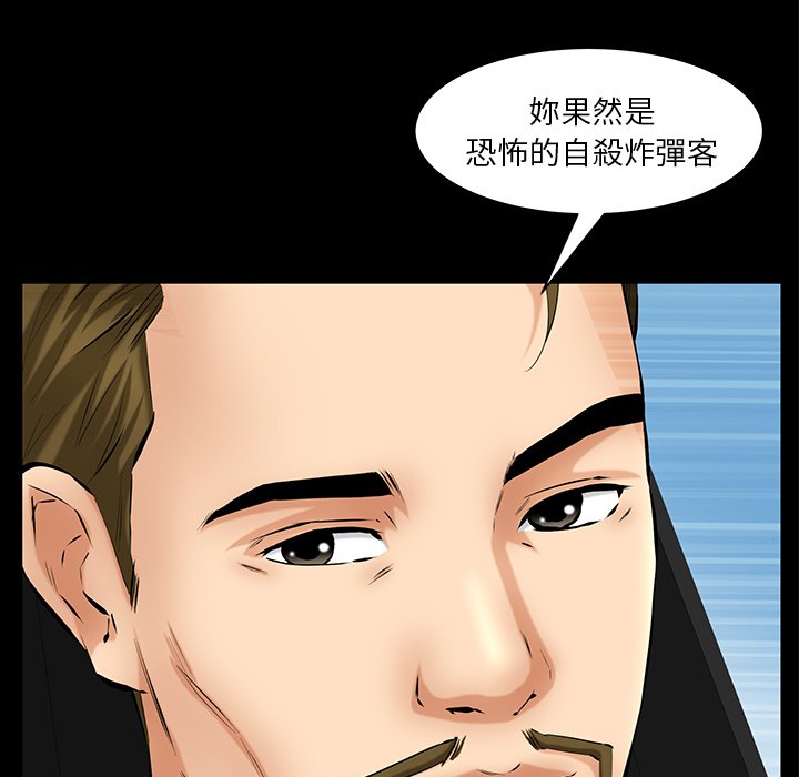 第45话 第 72 页